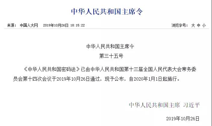 微信图片_20191027123031.jpg